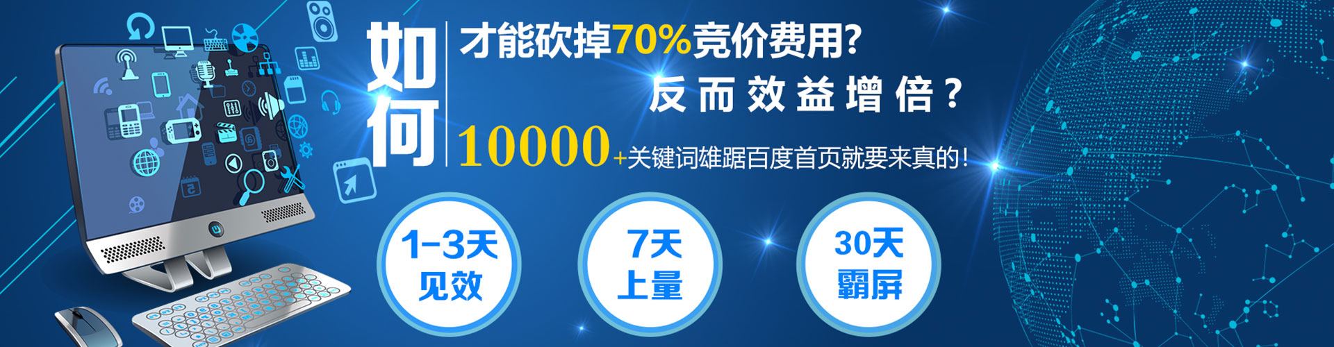 内丘信息流营销