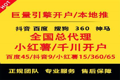 百度广告推广案例：低成本高效益